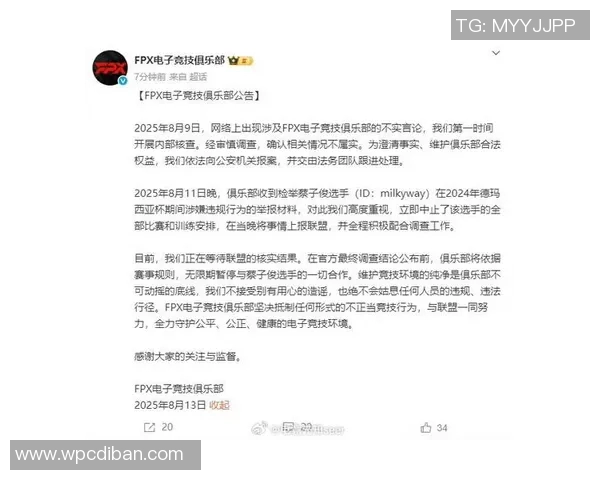 2026电竞新闻深入分析FPX战队的包夹战术及其在英雄联盟中的应用与影响